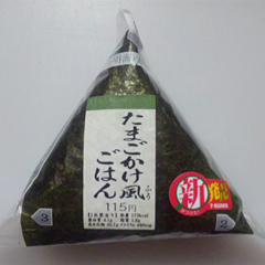 たまごかけ風ごはん