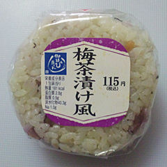 梅茶漬け風