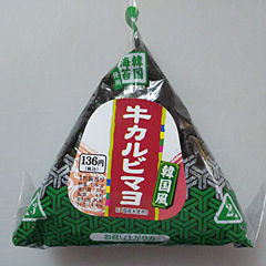 牛カルビマヨ