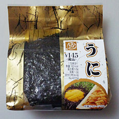 うに