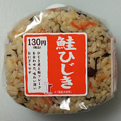 鮭ひじき