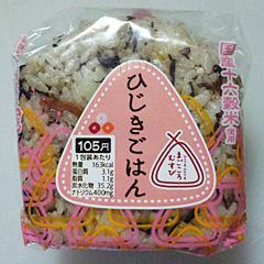 ひじきごはん