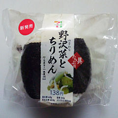 野沢菜とちりめん