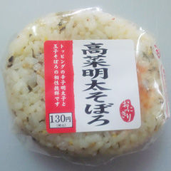 高菜明太そぼろ