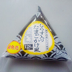しらす入りたまごかけ風