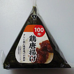 鶏唐揚げ