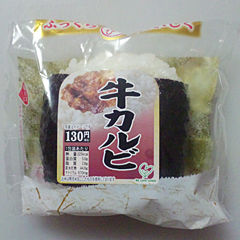 牛カルビ