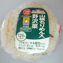 山椒ちりめん入 野沢菜