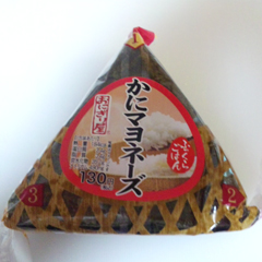 かにマヨネーズ