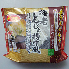 海老しんじょ揚げ風