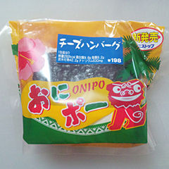 ばくだん(照焼チキン&おかか)おにぎり