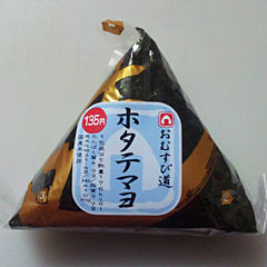 ホタテマヨ