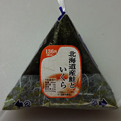 北海道産鮭といくら