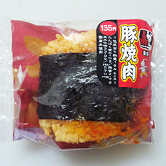 赤から監修 豚焼肉