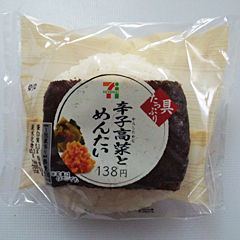辛子高菜とめんたい