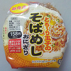 とろーり玉子のそばめし