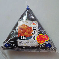 エビチリ