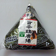 旨辛鶏唐揚