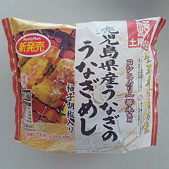 鹿児島産うなぎのうなぎめし