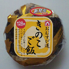 きのこご飯