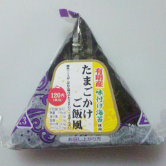 たまごかけご飯風
