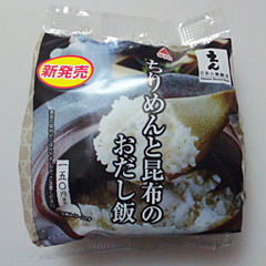 ちりめんと昆布のおだし飯