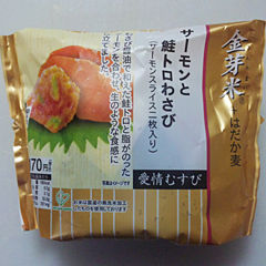 サーモンと鮭トロわさび