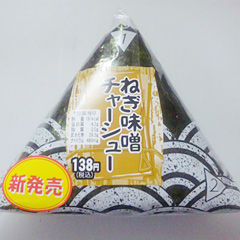 ねぎ味噌チャーシュー