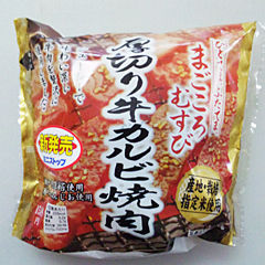 厚切り牛カルビ焼肉