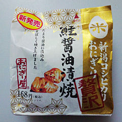 v킸ۑō̉摜]ڂXPart74YouTube>4{ ->摜>998 