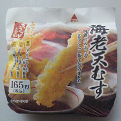 海老天むす