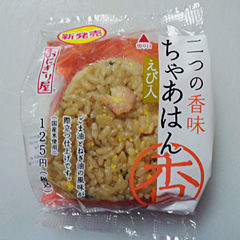 二つの香味ちゃあはん えび入