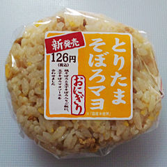 とりたまそぼろマヨ