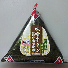 味噌牛タン(仙台味噌使用)