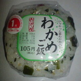 わかめご飯
