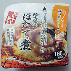 陸奥湾産ほたて煮