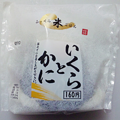 いくらとかに