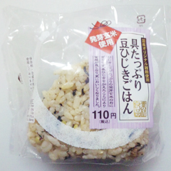 具たっぷり豆ひじきごはん