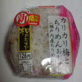 カリカリ梅とちりめんおむすび