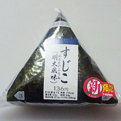 すじこ(明太風味)