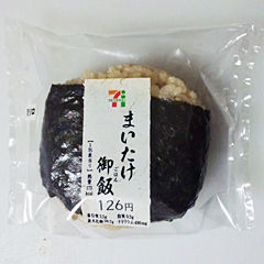 まいたけ御飯