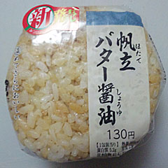 帆立バター醤油