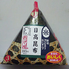 日高昆布