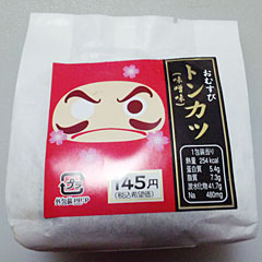 トンカツ(味噌味)