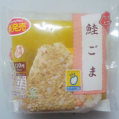 鮭ごま