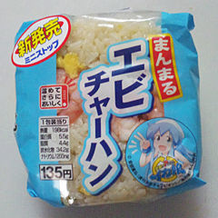 エビチャーハン