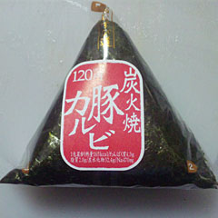 炭火焼豚カルビ