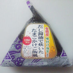 だし醤油で炊いた たまごかけご飯風