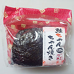 鮭ちゃんちゃん焼き
