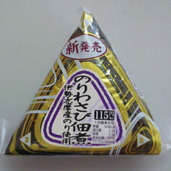 のりわさび佃煮